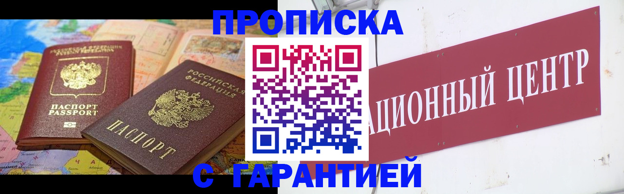 форма 3 в Советском